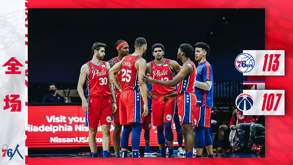 <a href=/lanqiubisa/76ers/ target=_blank class=infotextkey>76人</a>队在主场以113-107险胜