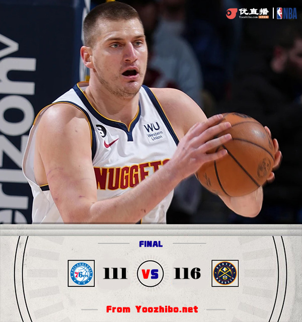 掘金主场轻取缺少双核的76人迎来4连胜