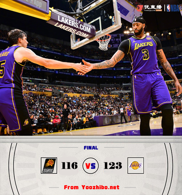 湖人123-116胜太阳 22分大逆转!詹眉56分 小里26+8 杜兰特30分
