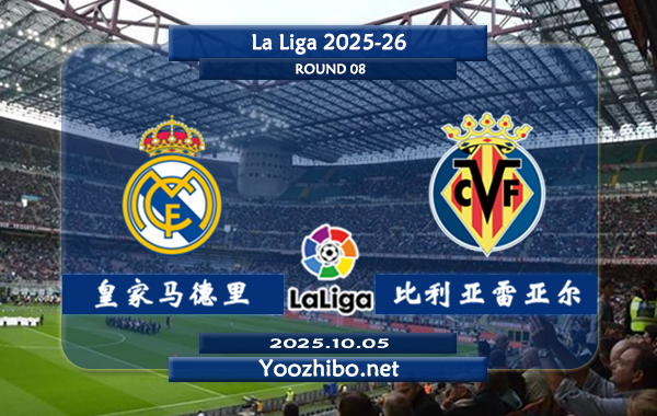 皇家马德里vs比利亚雷亚尔赛事前瞻分析：<a href=/zuqiubisa/realmadrid/ target=_blank class=infotextkey>皇马</a>展现恐怖的进攻火力
